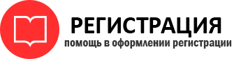 прописка в Москве id175005